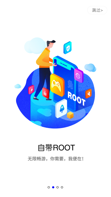 蓝光云手机介绍图