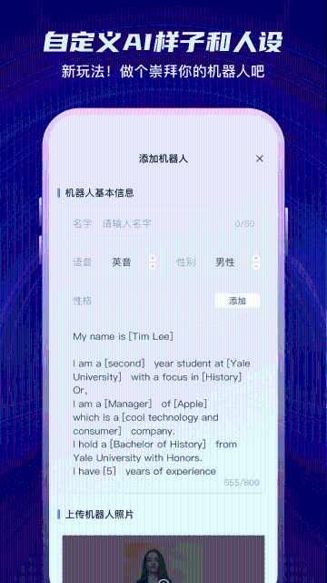 倚塔介绍图