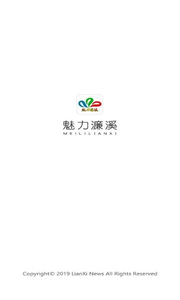 魅力濂溪介绍图