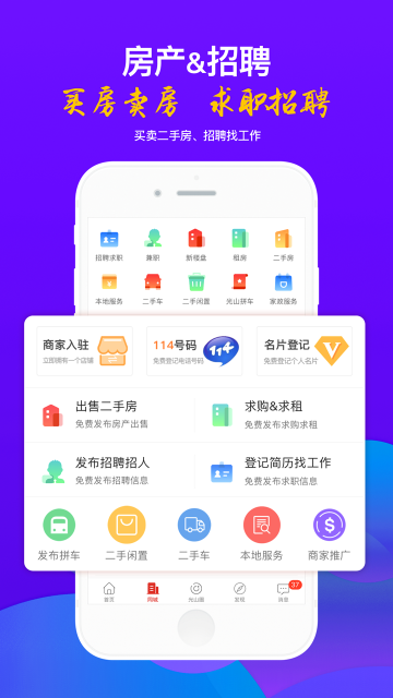 光山微生活介绍图