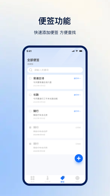 全能扫描OCR介绍图