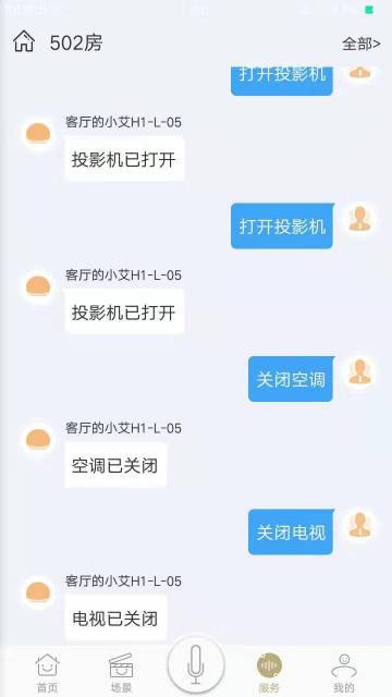 由你控介绍图