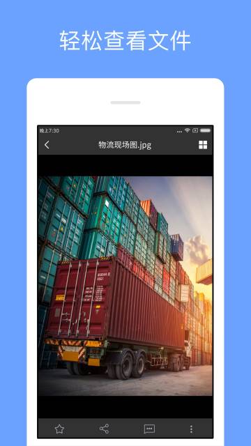 亿方云介绍图
