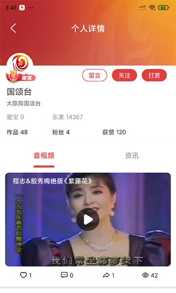 大歌局介绍图
