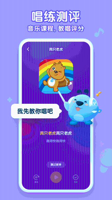酷狗儿歌介绍图