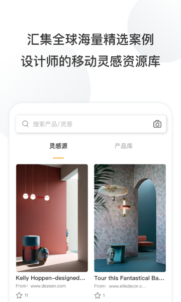 住逻辑介绍图