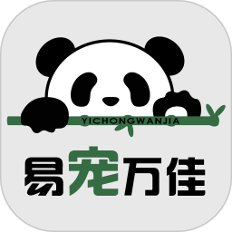 易宠万佳