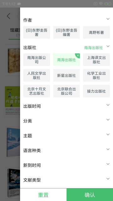 书香苏州介绍图