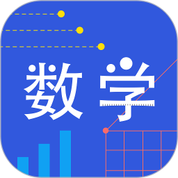 我陪孩子学数学