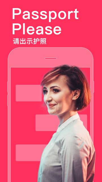 同声译介绍图