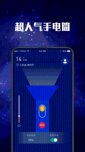 多功能led手电筒介绍图