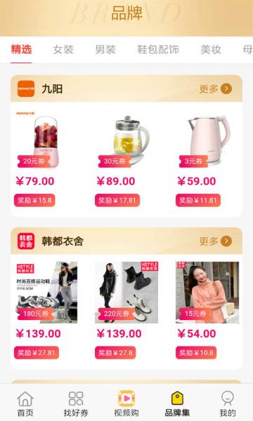 旺生活介绍图