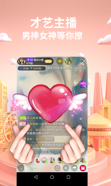 香焦视频介绍图