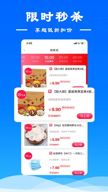 麻雀省钱介绍图