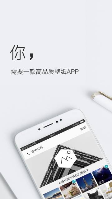 壁纸神器介绍图