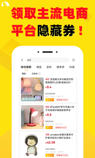 安选客介绍图