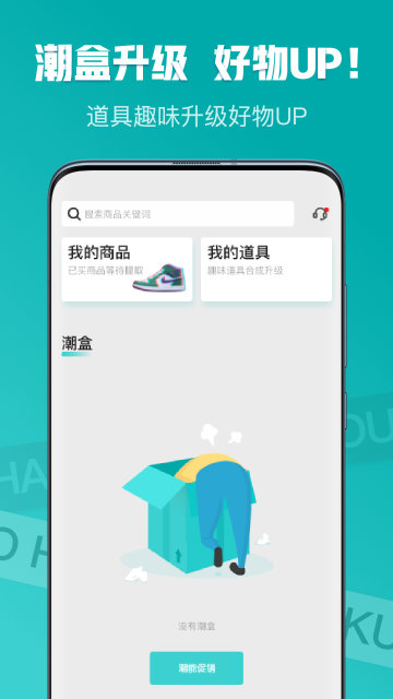 潮能空间介绍图
