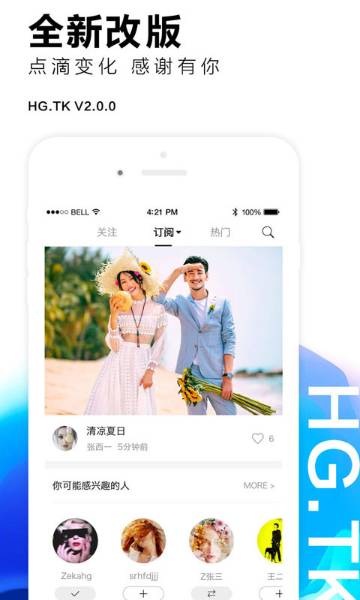 黑光图库介绍图