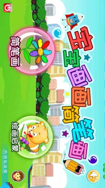 宝宝画画简笔画介绍图