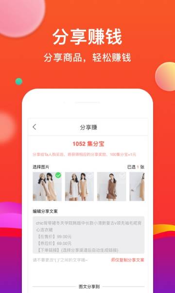 省购介绍图