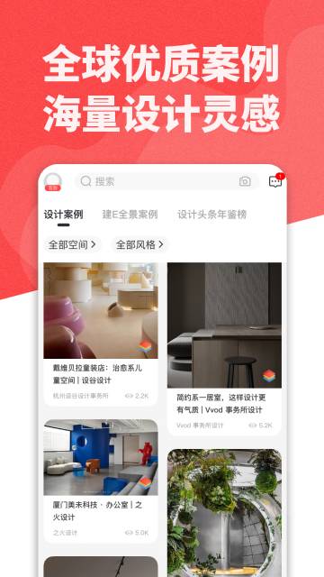 设计头条介绍图