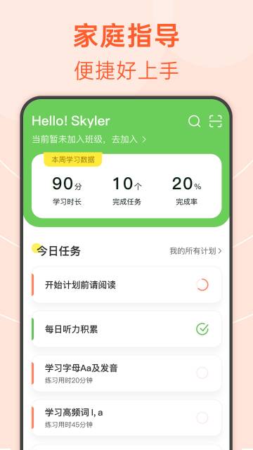绘分享介绍图