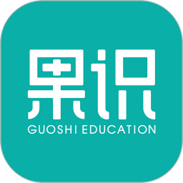 果识学堂