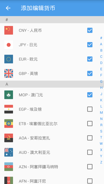 汇率换算介绍图