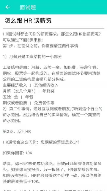 编程助手介绍图