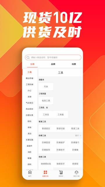 鑫方盛介绍图