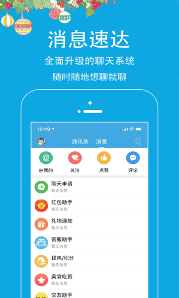 邵武在线介绍图
