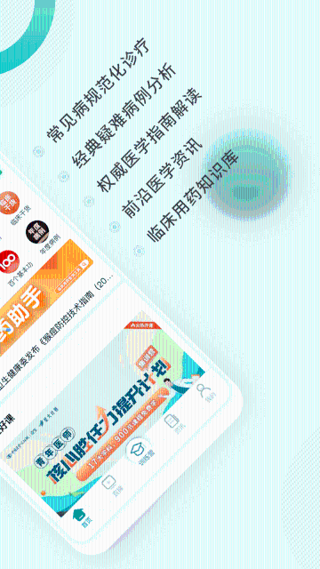 壹生介绍图