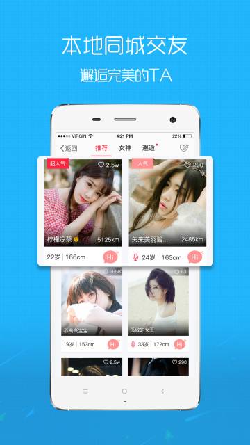 在线钟祥介绍图
