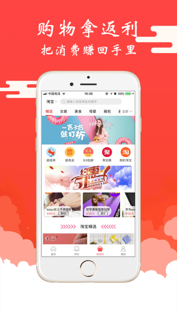 美嘛介绍图