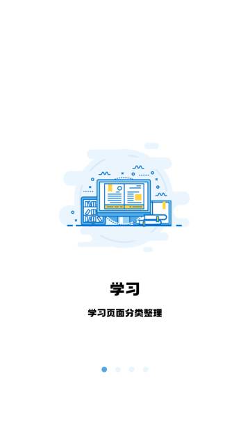 翻硕百科蜜题介绍图