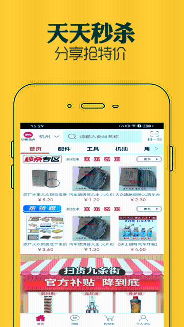 神汽在线介绍图