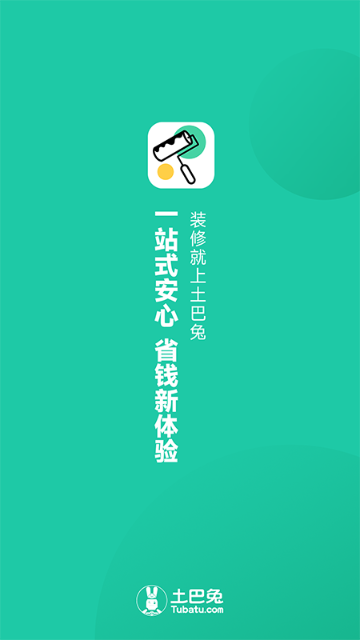 新房装修介绍图