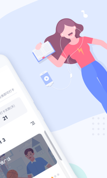 有道口语介绍图
