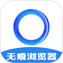 浏览器