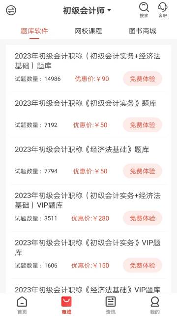 羿才教育介绍图