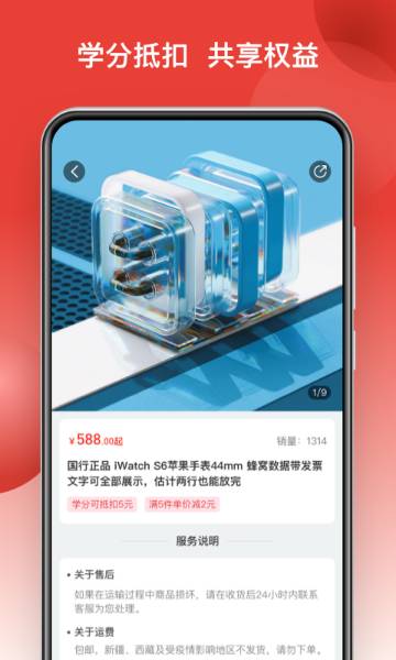 鲸品集介绍图