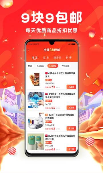 平易优选介绍图