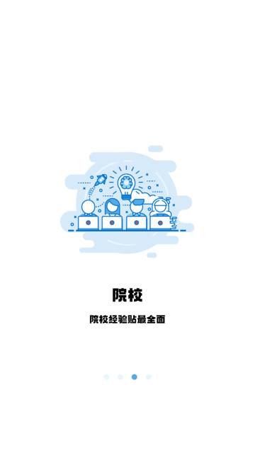 翻硕百科蜜题介绍图