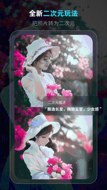 灵境介绍图