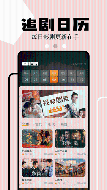 狮子影评介绍图