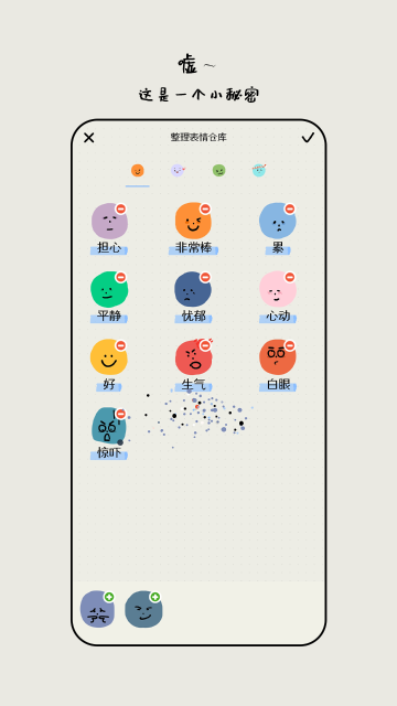 MOODA介绍图