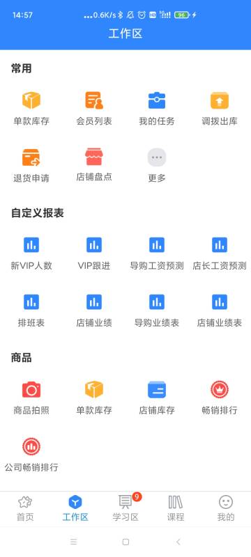 快乐企鹅介绍图