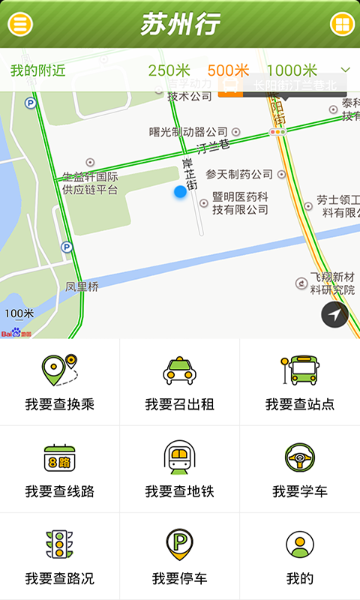 苏州行介绍图