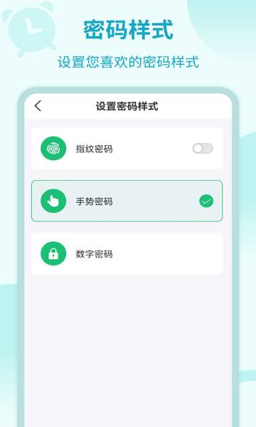 应用加密锁介绍图