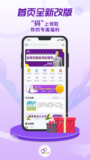 密码酷介绍图